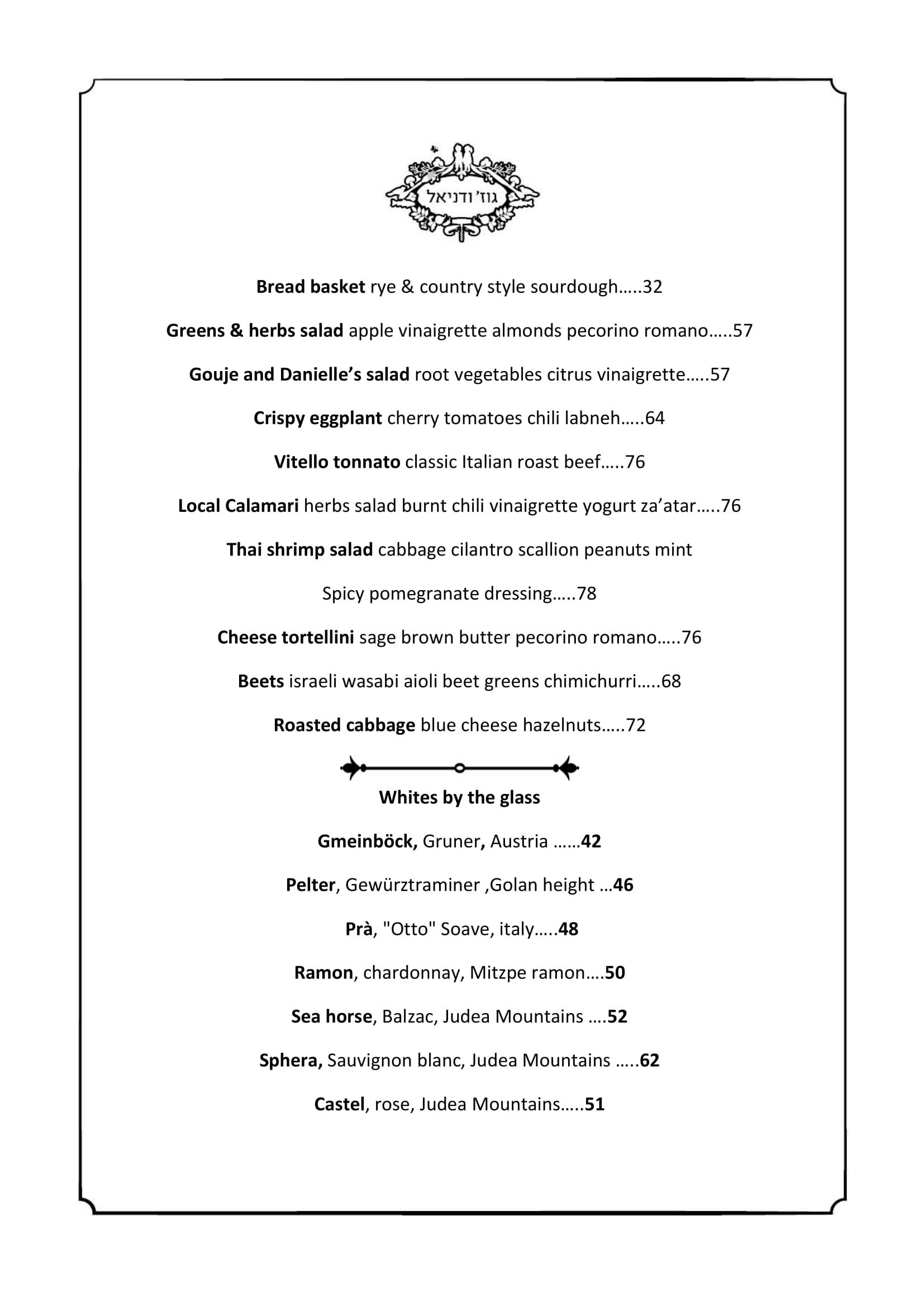 evening menu 1
