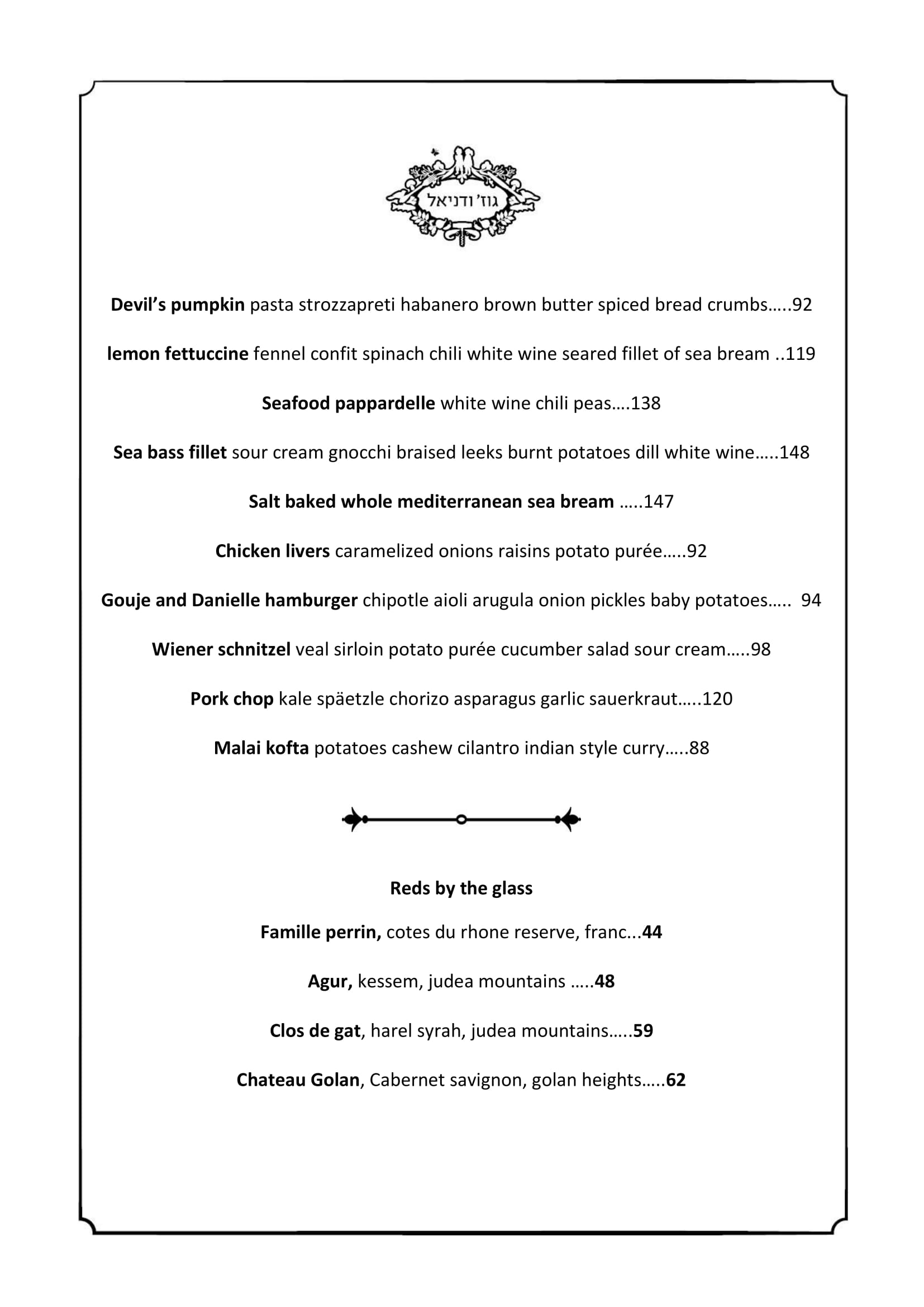 evening menu 2