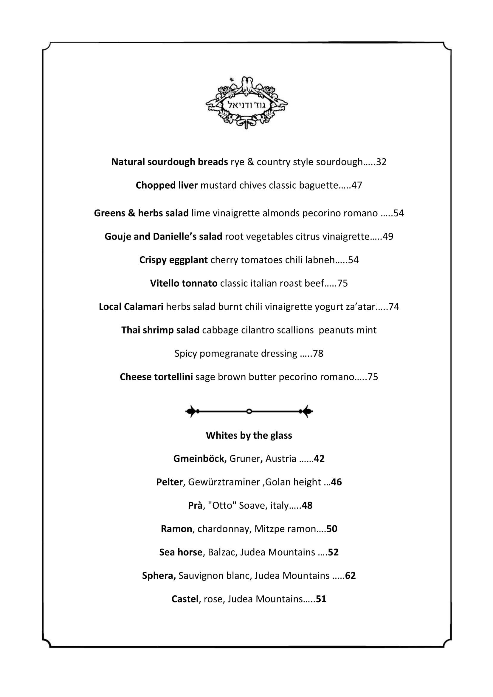 lunch menu 1