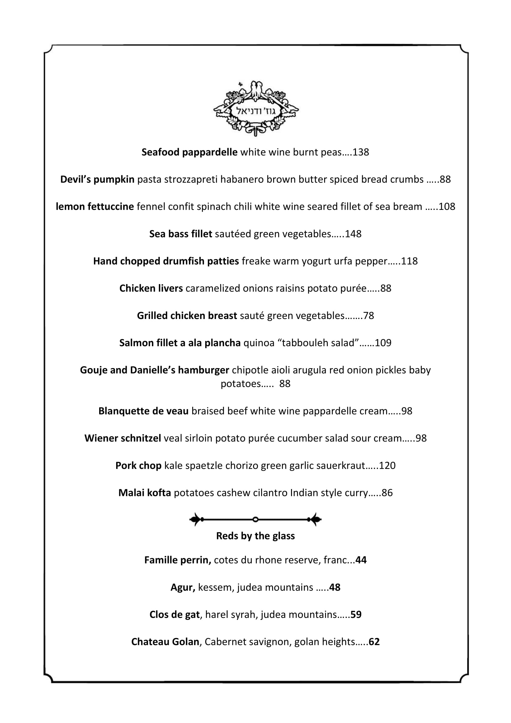 lunch menu 2