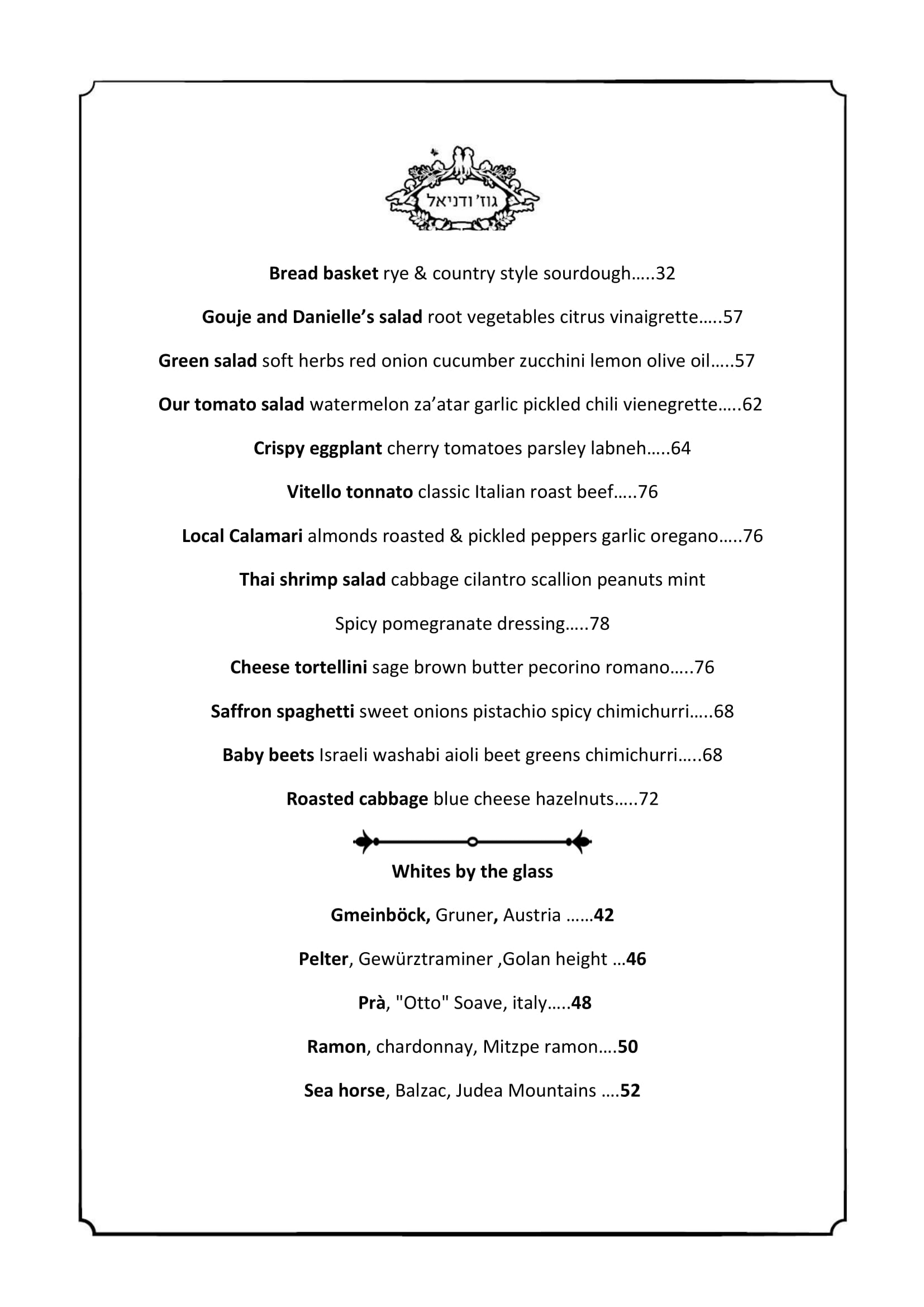 evening menu 1