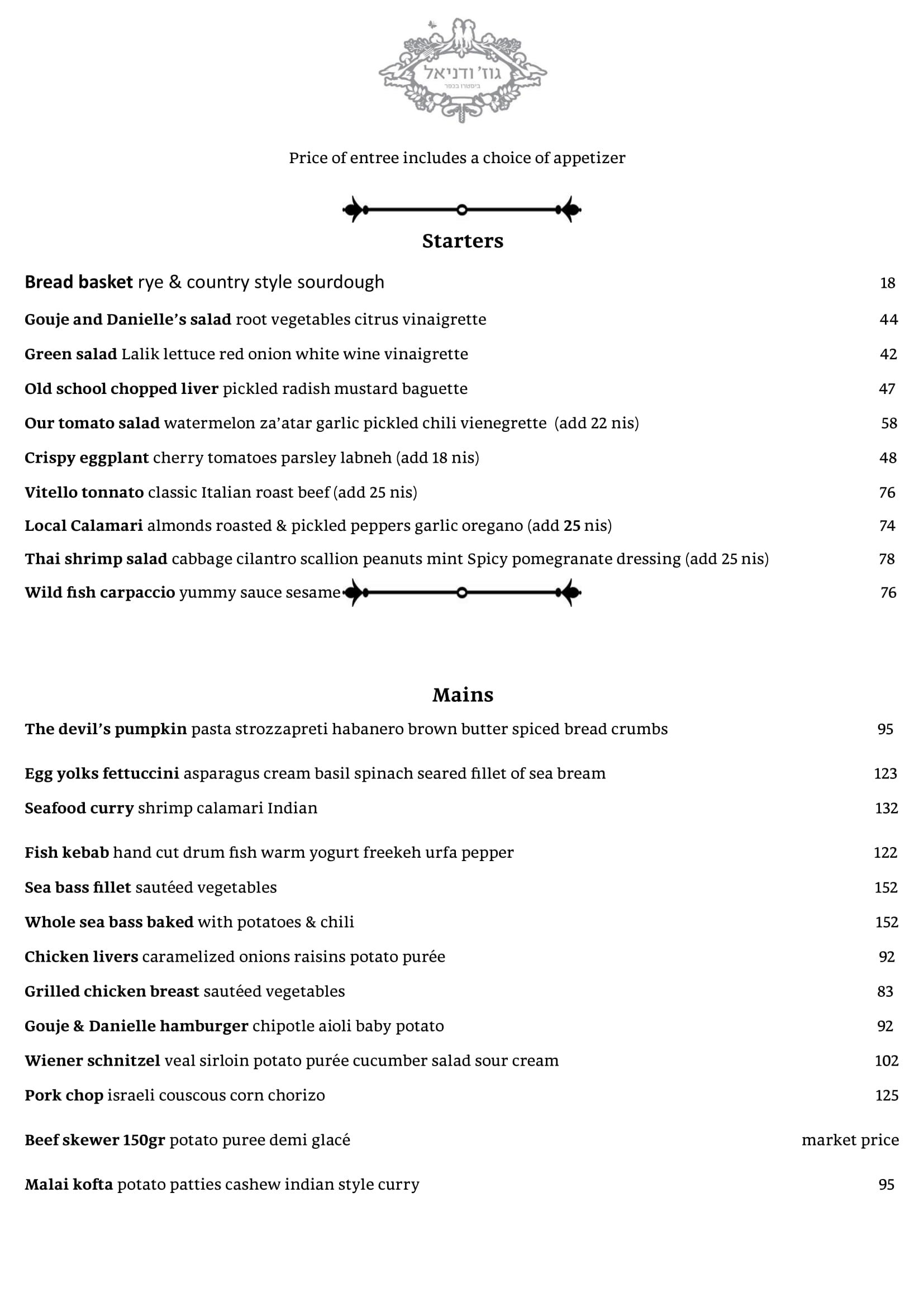 lunch menu English