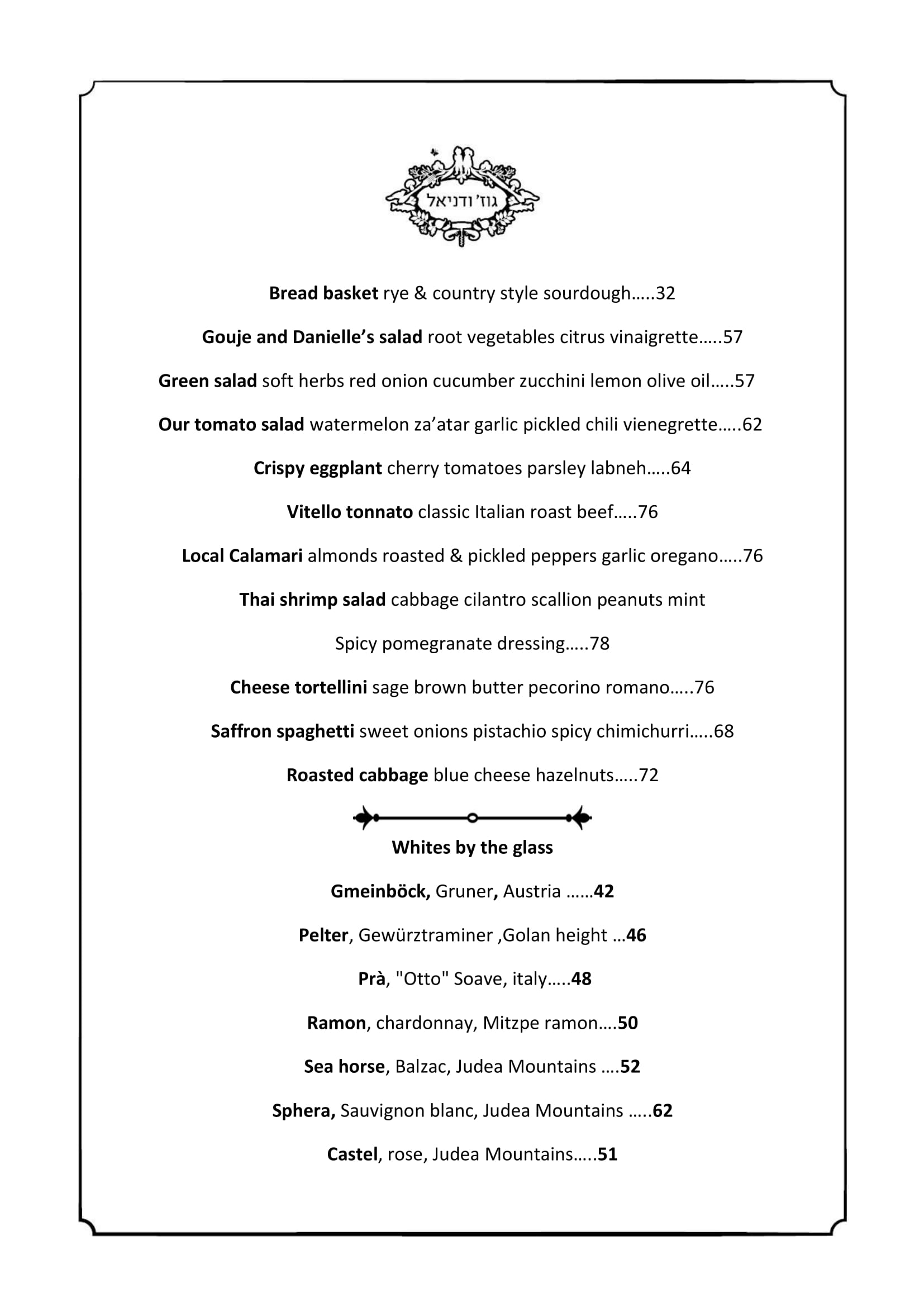 evening menu 1