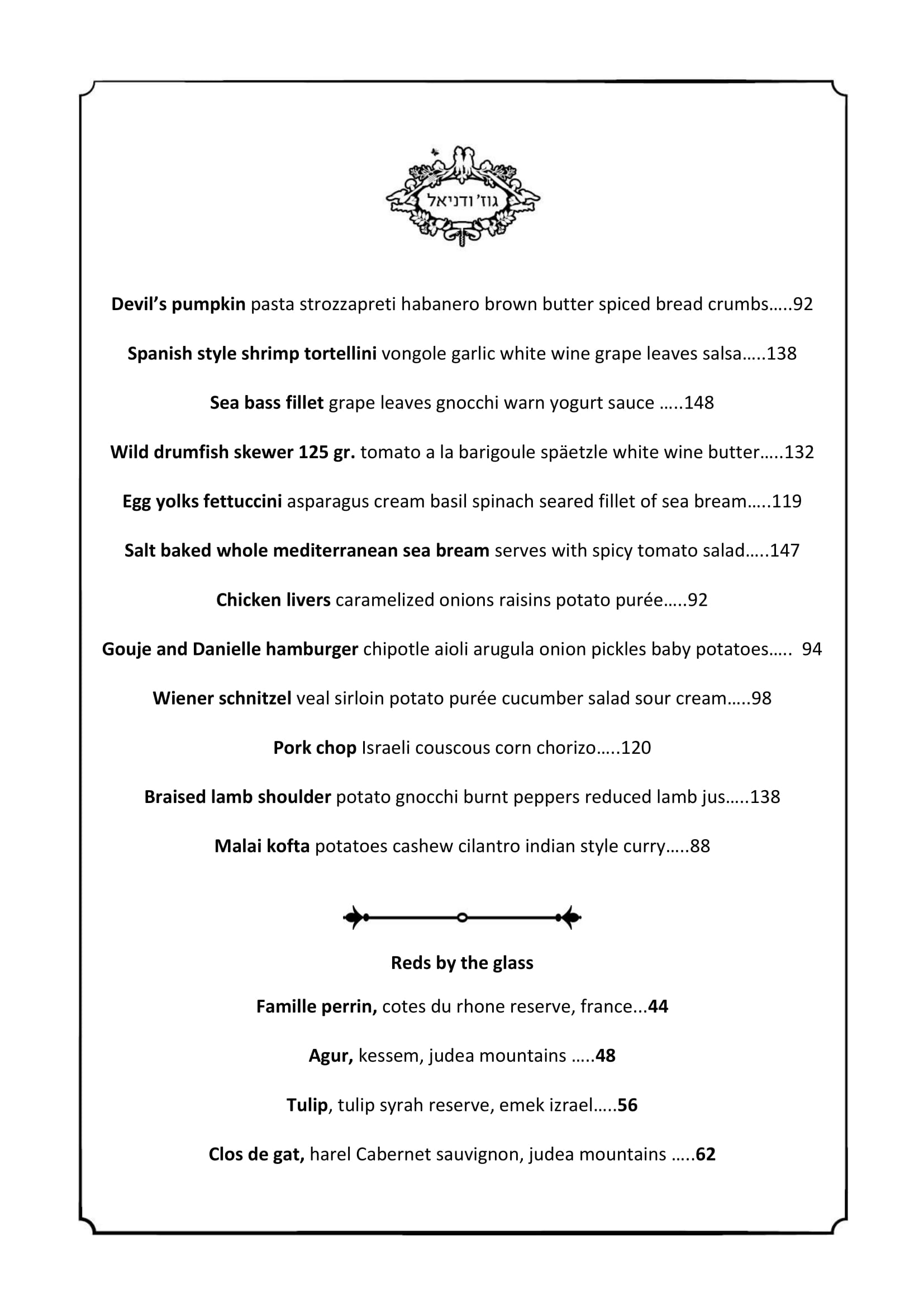 evening menu 2