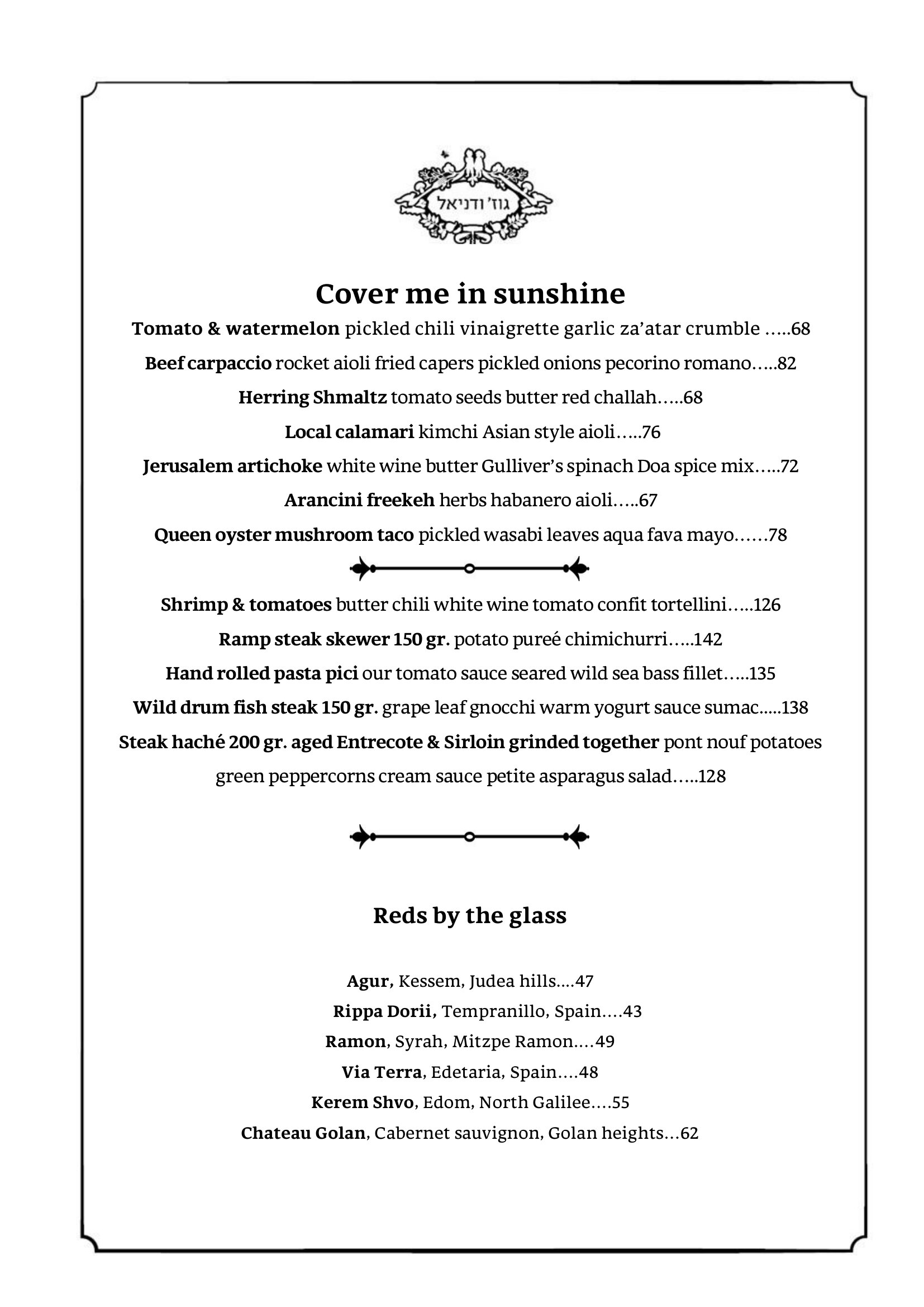 evening_eng 7.26-2